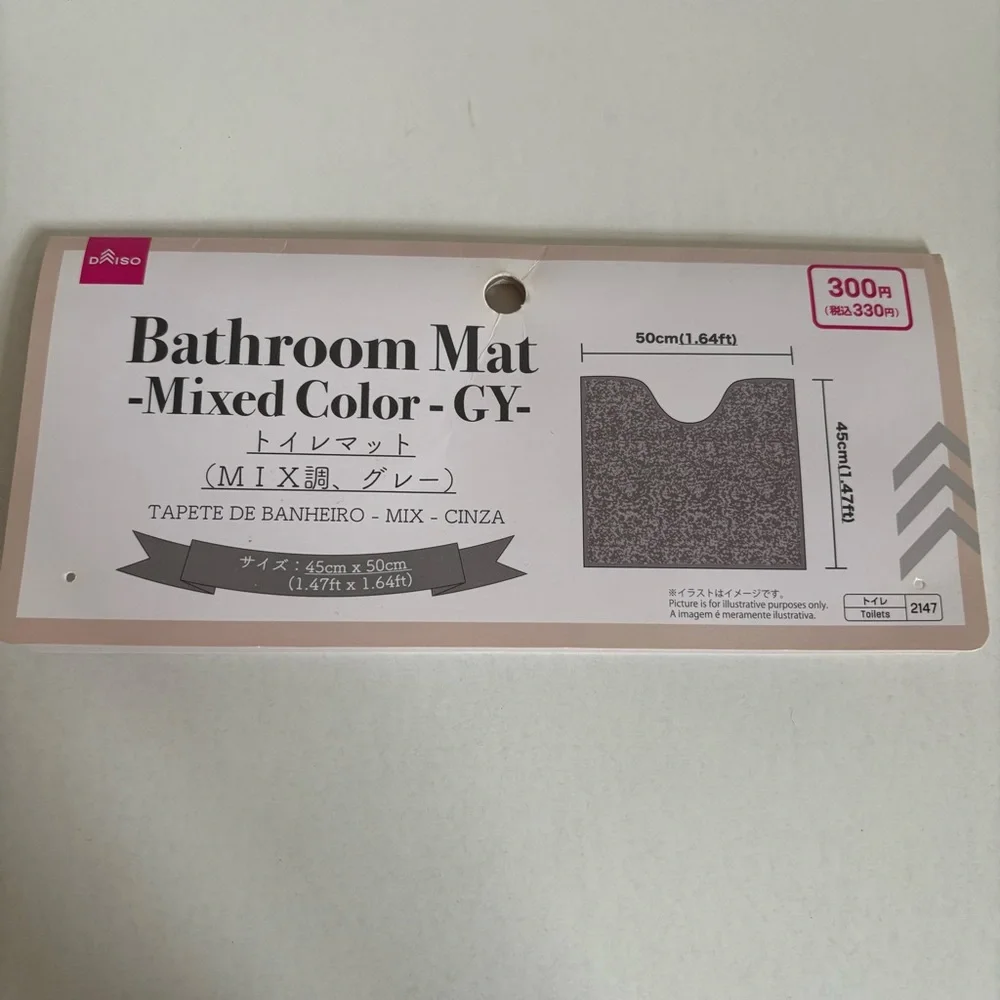 Daiso Gray Bathroom Toilet Mat